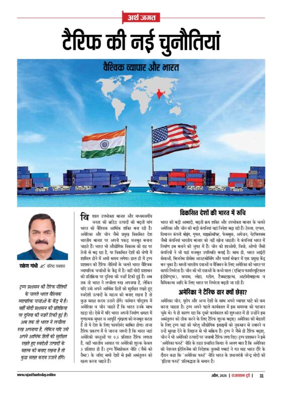 04312025 e1743594099392