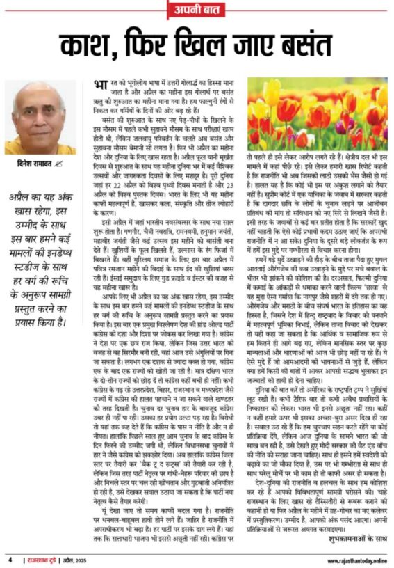 6302859778577254577 e1743668528475