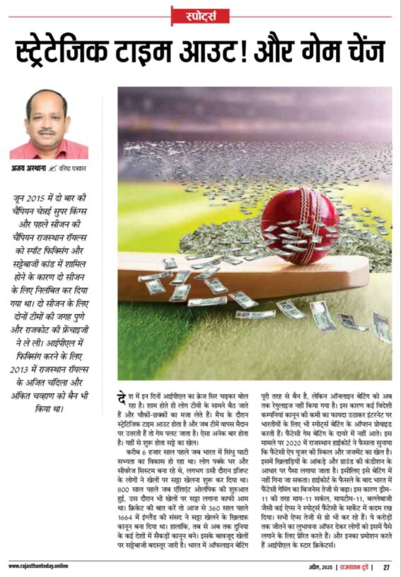 6302859778577254586 e1743666364442