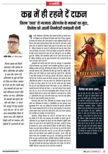 6302859778577254589 e1743777357948