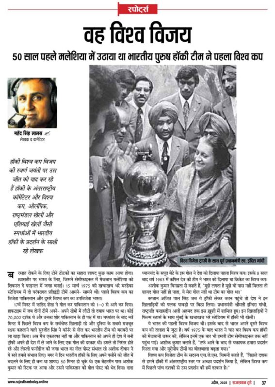 6302859778577254592 e1743664352361