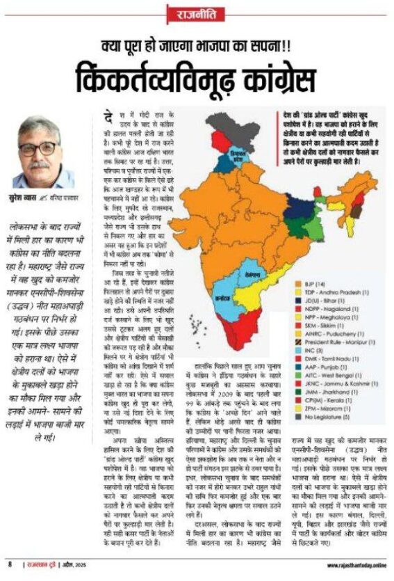 6302859778577254625 e1743665679868