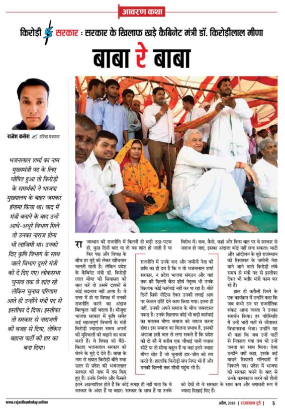 6302859778577254827 e1743667363400