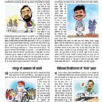 बलवंत जी 1