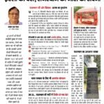 बलवंत जी 2