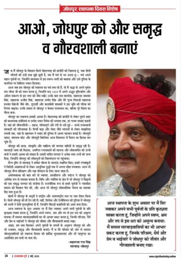 6107375536100723471 e1746441434182