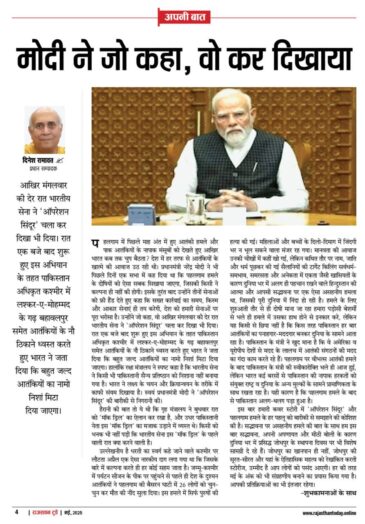 6113659803399210581 e1746634289766