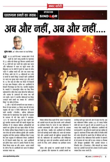 6113659803399210582 e1746633900764