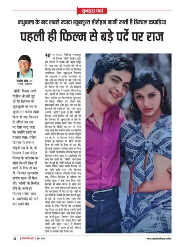 6197341597574743200 e1749088729432