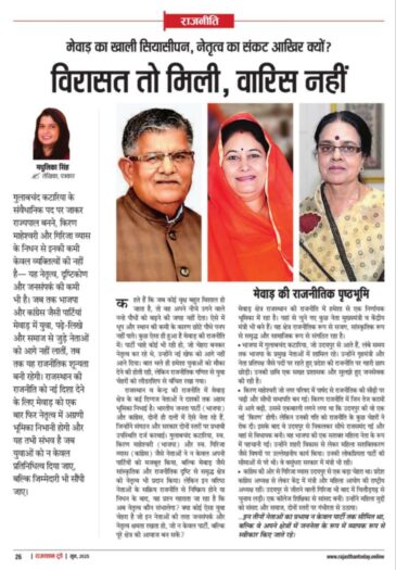 6197341597574743593 e1749056610184