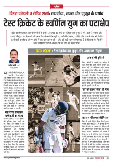 6197341597574743600 e1749058379135