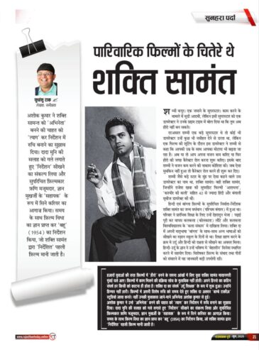 6210568795471333876 e1749437400268