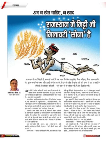 6210568795471333881 e1749408153264