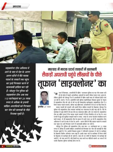 6210568795471333883 2 e1749407709162