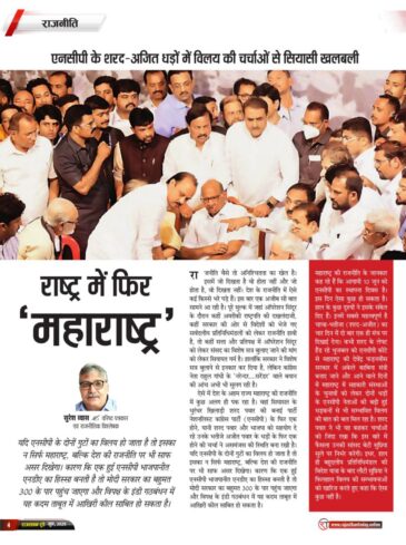 6210568795471333885 e1749407951748