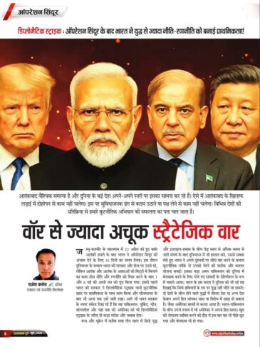 6215347225761006026 e1749520715854