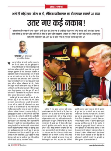 6278421917174186363 e1751354008373