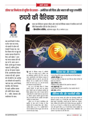 6278421917174186365 e1751370227584