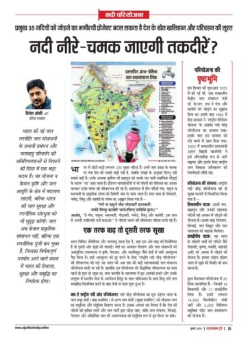 6278421917174186367 e1751372999626