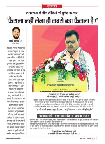 6278421917174186369 e1751373732502