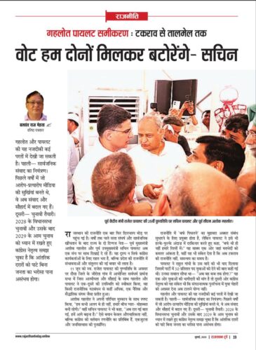 6278421917174186371 e1751374050954