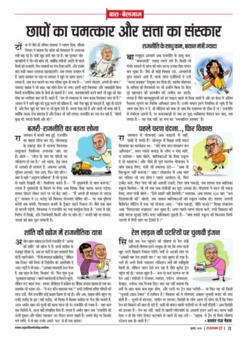 6278421917174186373 e1751420481327