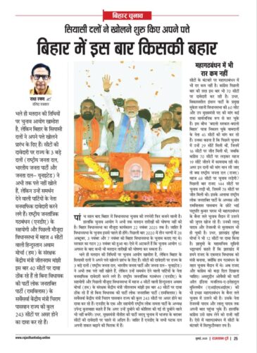 6278421917174186377 e1751422198124