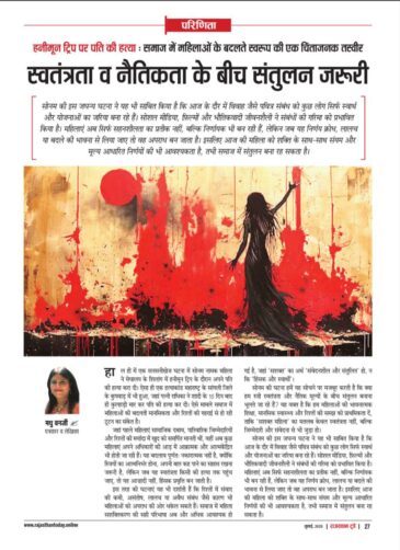 6278421917174186379 e1751437633950