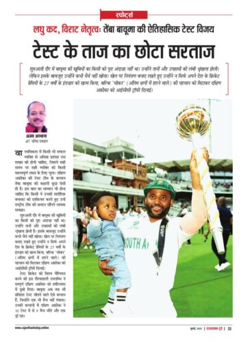 6278421917174186385 e1751505588802