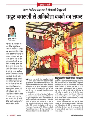 6278421917174186392 e1751508121809