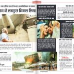 WhatsApp Image 2025 07 01 at 1.07.24 PM