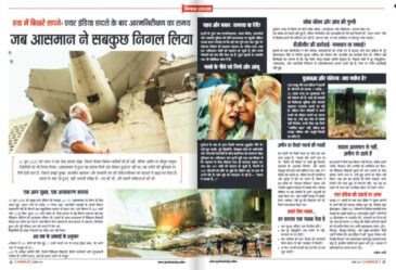 WhatsApp Image 2025 07 01 at 1.07.24 PM e1751421026188