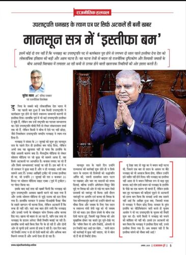 6082502607395472636 e1754066129726