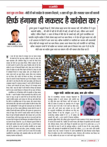 6082502607395472638 e1754066668863