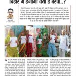 भाजपा में वर्चस्व की लड़ाई, कांग्रेस में सुलह की मजबूरी 6082502607395472644