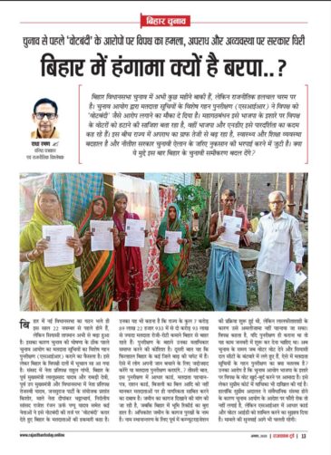 6082502607395472644 e1754067145643