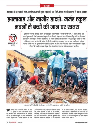 6082502607395472647 e1754133425187