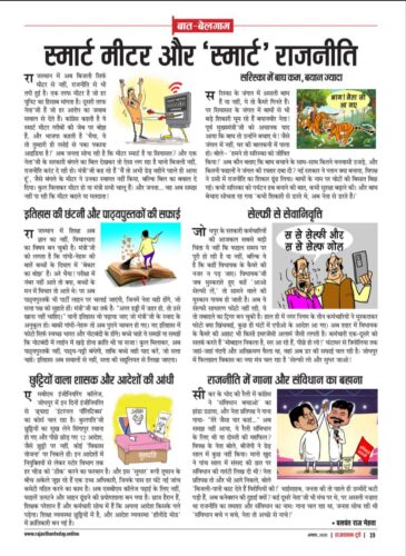 6082502607395472650 e1754133870170