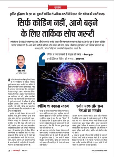 6082502607395472651 e1754134481549