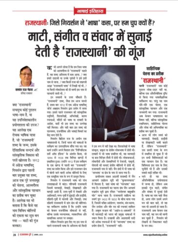 6082502607395472655 e1754135181667