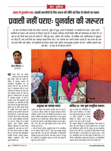 6082502607395472657 e1754135759139