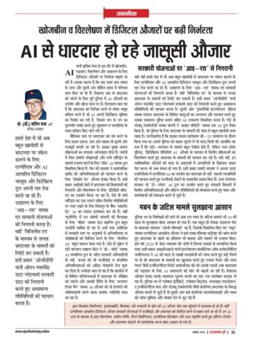 6082502607395472664 e1754198131592