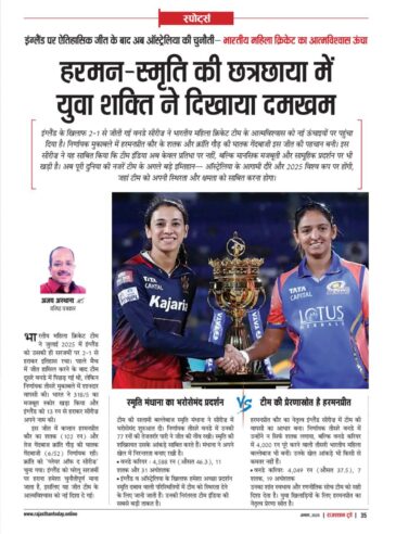 6082502607395472665 e1754198687434