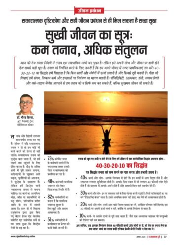 6082502607395472667 e1754271894726