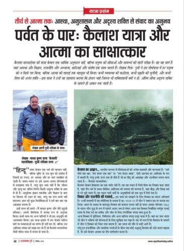 6181638677449524255 e1756994305235