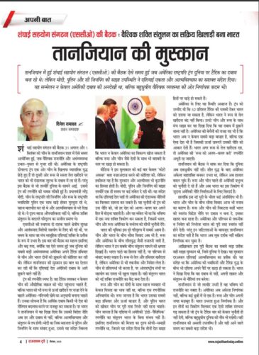 6183642481556571097 e1756991927494