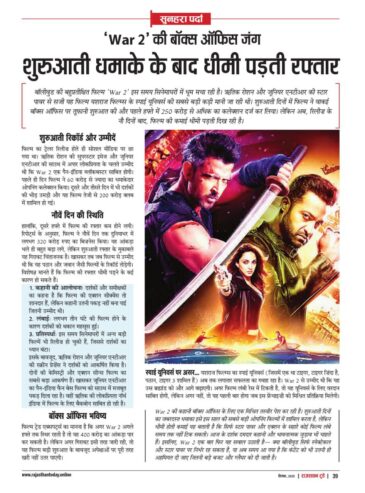 6181638677449524258 e1756996122548