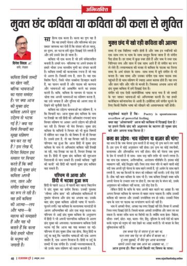 6267065147473988802 e1759505551423