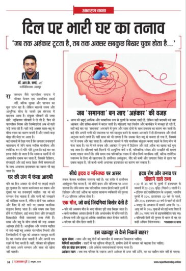 6267065147473988815 1 e1759492120130