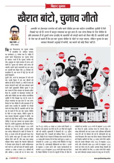 6267065147473988818 e1759503161292